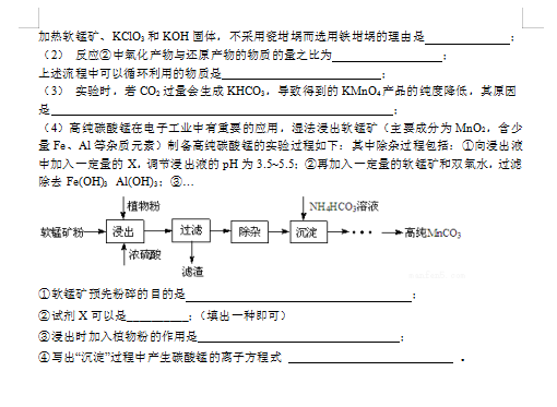 2021|ʡзh߼(j)ЌW(xu)W(xu)9¿ԇ}DƬ棩7