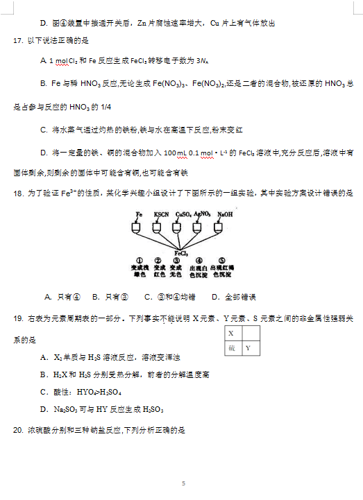 2021ñ׶ЌW(xu)W(xu)9¿ԇ}DƬ棩5