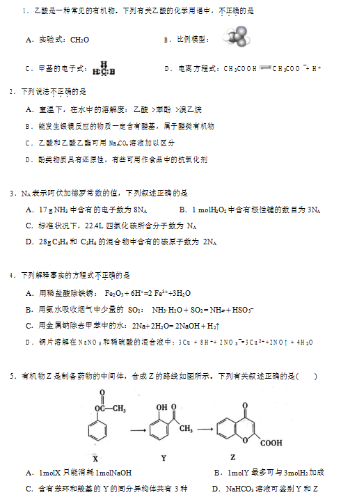 2021ñʮиW(xu)10¿ԇ}d棩