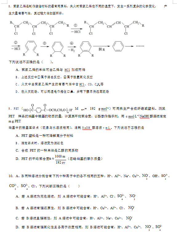 2021ñʮиW(xu)10¿ԇ}DƬ棩3