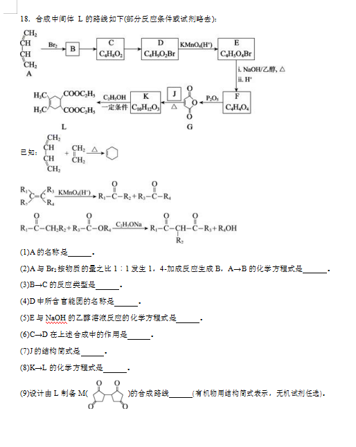 2021ñʮиW(xu)10¿ԇ}DƬ棩8