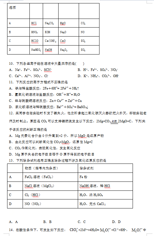 2021úƽһиW(xu)¿ԇ}DƬ棩2