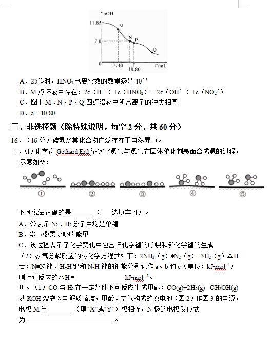 2021úʡۖ|hһЌW(xu)W(xu)¿ԇ}DƬ棩5