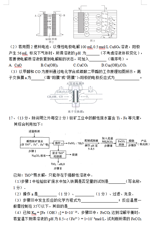 2021úʡۖ|hһЌW(xu)W(xu)¿ԇ}DƬ棩6