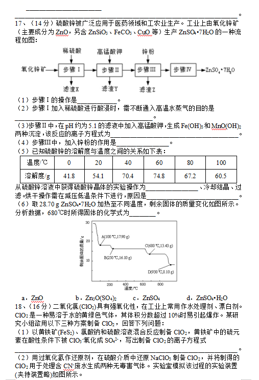 2021úʡۖ|hһЌW(xu)W(xu)όW(xu)ڵ¿ԇ}DƬ棩5