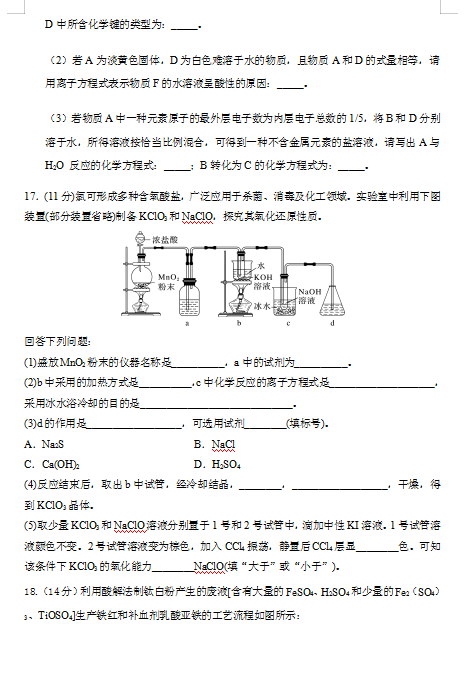 2021úʡƽhһЌW(xu)W(xu)όW(xu)10¿ԇ}DƬ棩6