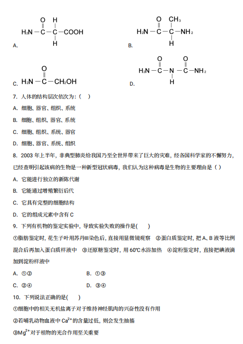 2021ЌW(xu)һڶ¿ԇ}DƬ棩2