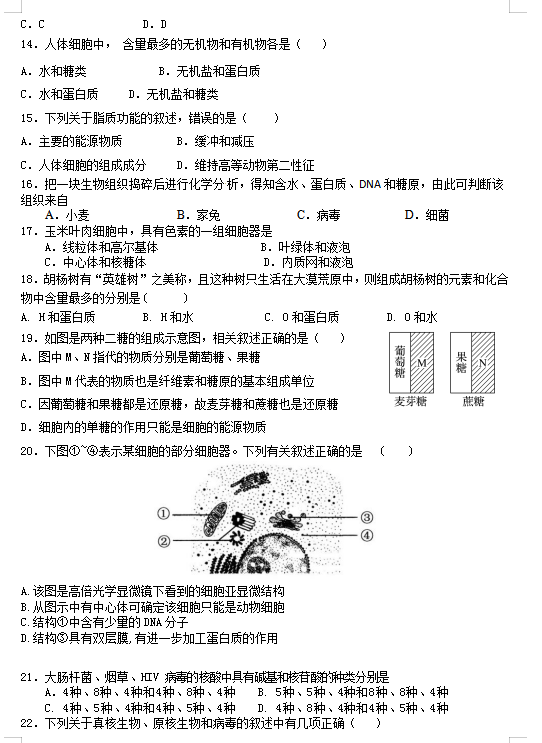 2021ýKʡꖹW(xu)Уһ10·¿ԇ}DƬ棩3