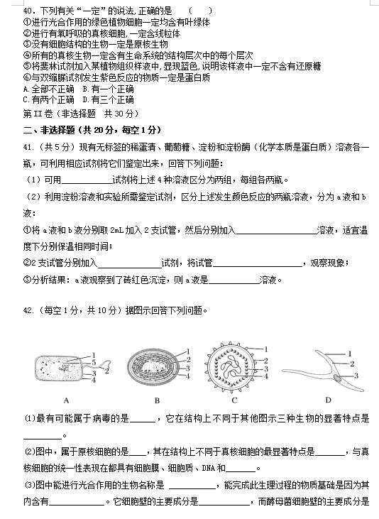 2021ýKʡꖹW(xu)Уһ10·¿ԇ}DƬ棩7