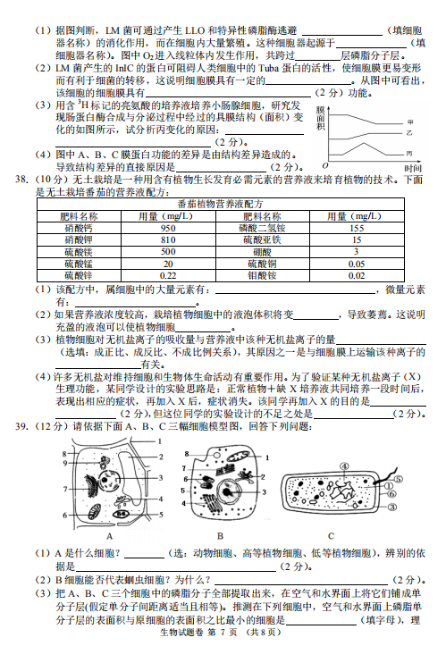 2021Ìl(xing)еһ߼ЌWһόW11(lin)ԇ}DƬ棩7