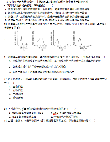 2021ʡɽеھЌW(xu)߶όW(xu)ڵڶ¿ԇ}DƬ棩2