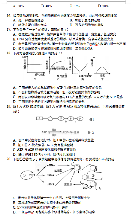 2021úʡƽhһЌW(xu)όW(xu)11¿ԇ}DƬ棩3