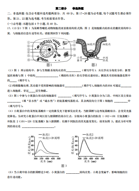 2021úʡL(zhng)ɳhھЌW(xu)9¿ԇ}DƬ棩4