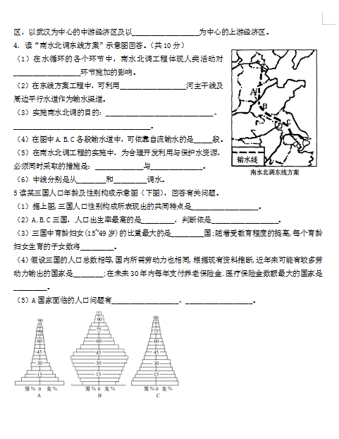 2021ϱɽеھЌW(xu)һڶ¿ԇ}DƬ棩8