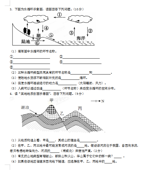 2021ϱɽеھЌW(xu)һόW(xu)ڵ¿ԇ}DƬ棩7