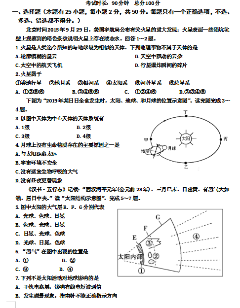 2021ɽʡ̫ԭʮЌW(xu)һόW(xu)10¿ԇ}DƬ棩1