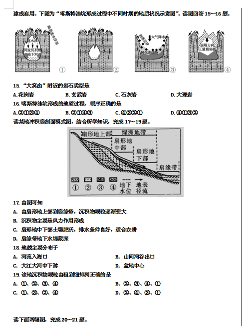 2021ɽʡ̫ԭʮЌW(xu)һόW(xu)10¿ԇ}DƬ棩3