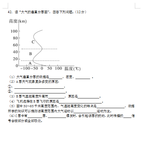 2021ýKʡꖹW(xu)Уһ10·¿ԇ}DƬ棩10