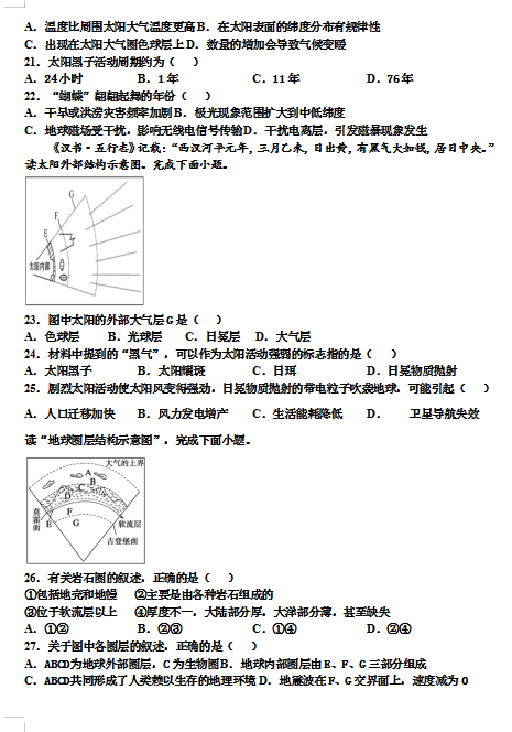 2021孺W(xu)УһόW(xu)ڵһ¿ԇ}DƬ棩3