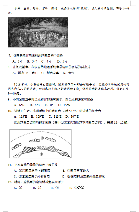 2021ðЌW(xu)һόW(xu)10¿ԇ}DƬ棩2