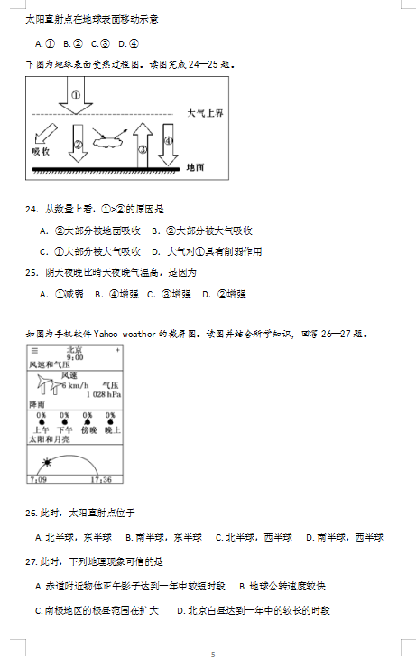 2021ðЌW(xu)һόW(xu)10¿ԇ}DƬ棩5