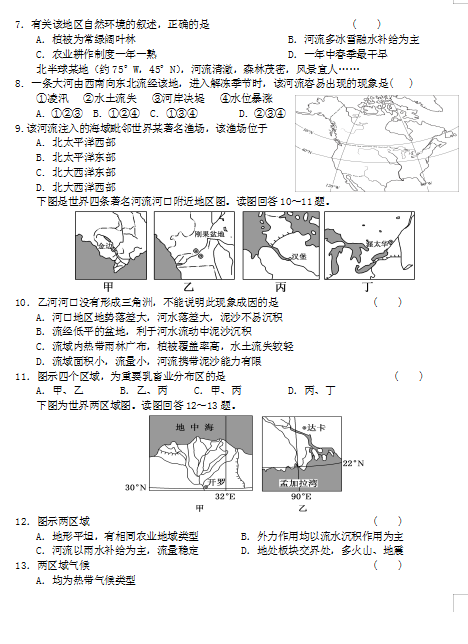 2021ñɽеھЌW(xu)߶όW(xu)AΜy(c)ԇԇ}DƬ棩2