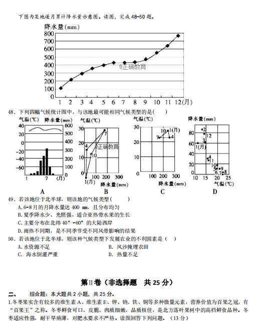 2021úӱʡƿhһЌW(xu)߶όW(xu)ڵڶ¿ԇ}DƬ棩9