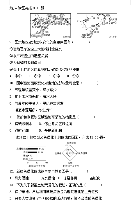 2021Ã(ni)ɹźؐаsһЌW(xu)߶όW(xu)¿ԇ}DƬ棩3