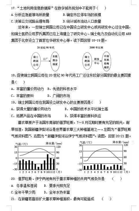 2021Ã(ni)ɹźؐаsһЌW(xu)߶όW(xu)¿ԇ}DƬ棩5