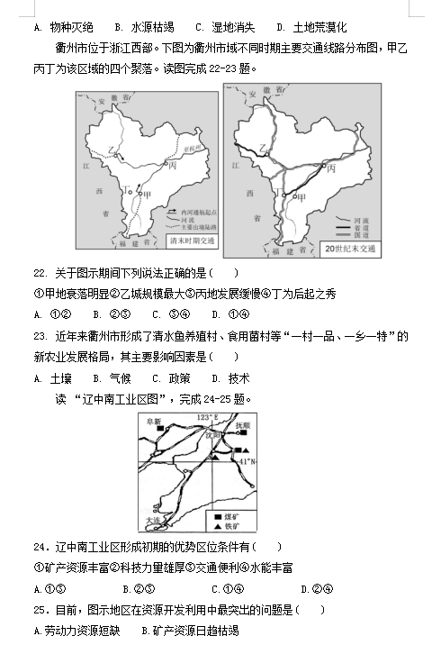 2021Ã(ni)ɹźؐаsһЌW(xu)߶όW(xu)¿ԇ}DƬ棩6