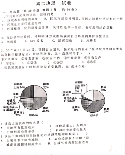 2021Lо_߼ЌW߶όW11¿ԇ}DƬ棩1