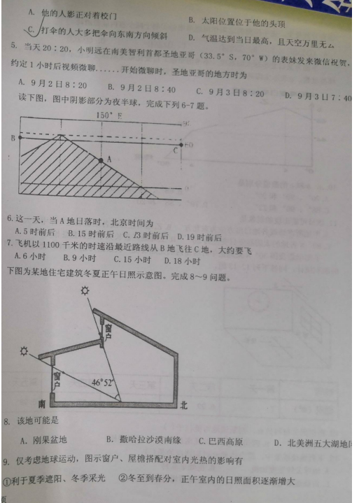 2021øʡȪаϪиόW(xu)ڵ|(zh)zyԇ}DƬ棩2