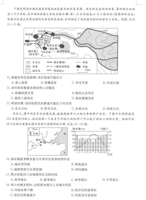 2021úʡŶYЌW(xu)όW(xu)¿ԇ}DƬ棩4