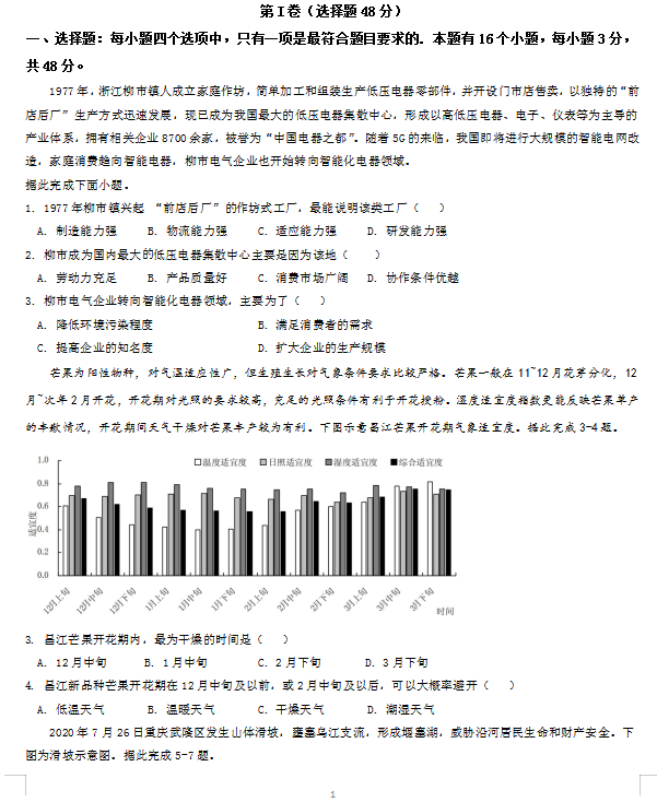 2021տеڶʮһи9·¿ԇ}d棩