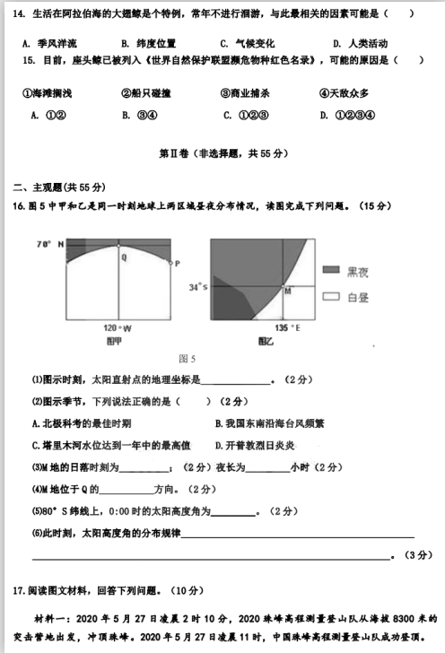 2021|ʡ(sh)(yn)ЌW(xu)όW(xu)¿ԇ}DƬ棩4