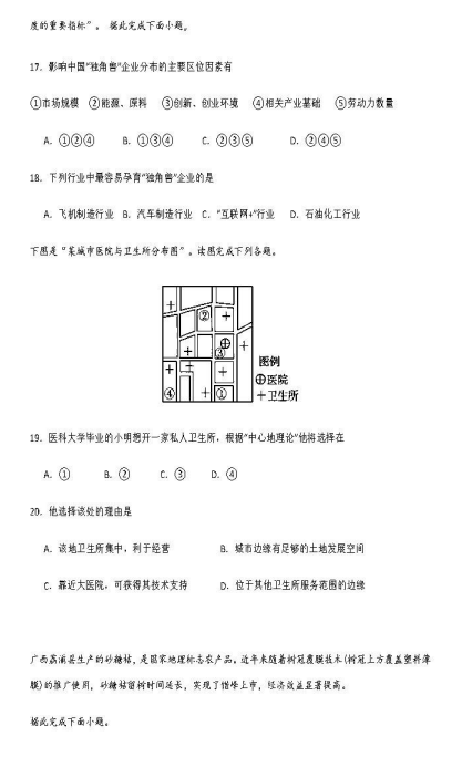 2021úc(sh)(yn)ЌW(xu)ϵһ¿ԇ}DƬ棩6