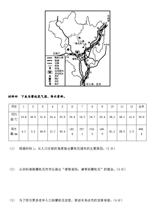 2021úc(sh)(yn)ЌW(xu)ϵһ¿ԇ}DƬ棩8