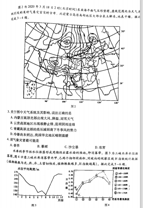 宜春市各县gdp2021_云南2021年一季度各州市GDP(3)