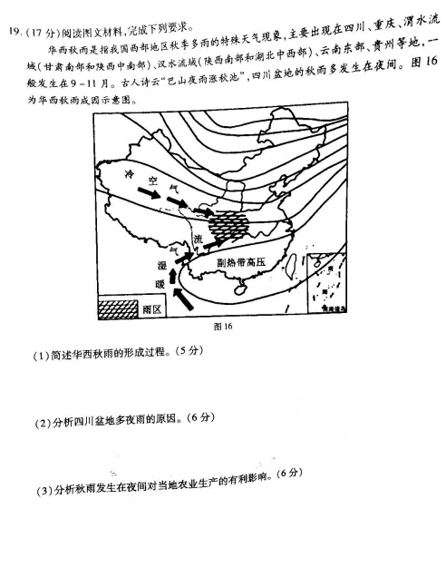 2021úʡSи9|(zh)zy(c)ԇ}DƬ棩8