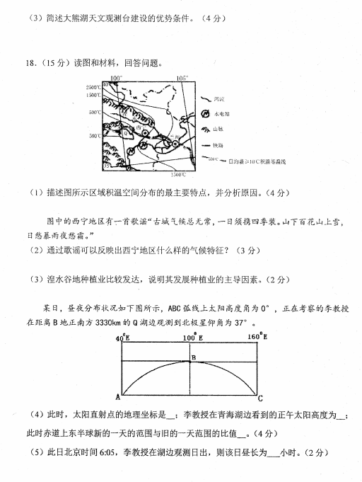 2021ҫAЌW(xu)όW(xu)ڵһ¿ԇ}DƬ棩6