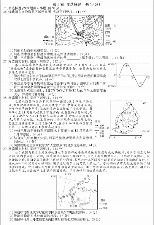 2021ðʡеʮЌW(xu)όW(xu)10¿ԇ}DƬ棩4