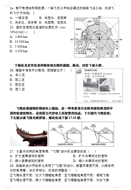 2021úʡеЌW(xu)όW(xu)ڵһ¿ԇ}DƬ棩5