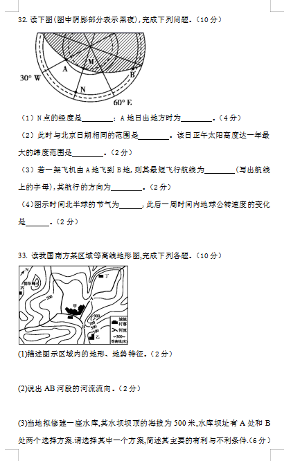 2021úʡеЌW(xu)όW(xu)ڵһ¿ԇ}DƬ棩7