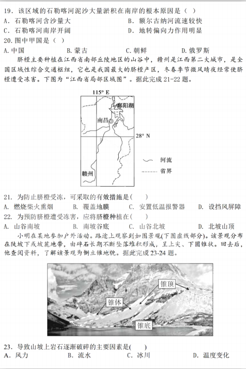 2021úʡIеھЌW(xu)όW(xu)ڵ¿ԇ}DƬ棩5