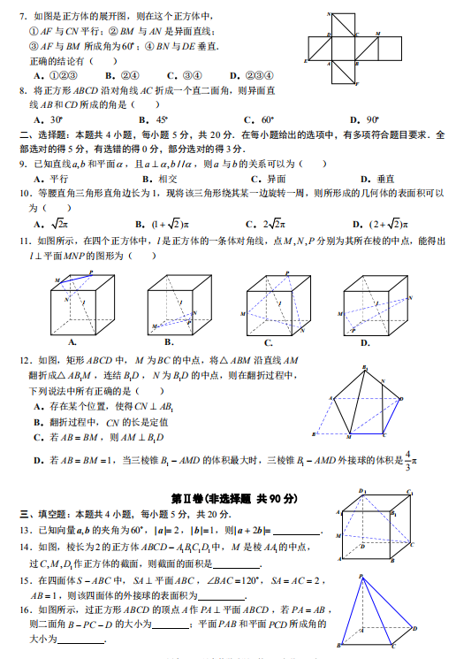 2021ÏV|ʡɽϺЌW(xu)߶(sh)W(xu)һW(xu)10¿ԇ}DƬ棩2