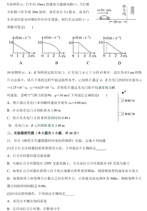 2021ôBвcиһόW(xu)¿ԇ}DƬ棩3