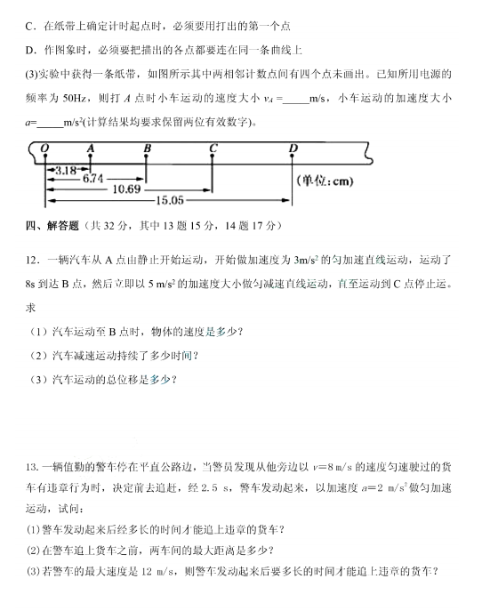 2021ôBвc(din)иһόW(xu)¿ԇ}DƬ棩4