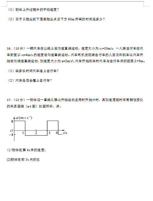 2021ðհЌW(xu)һW(xu)10¿ԇ}DƬ棩6