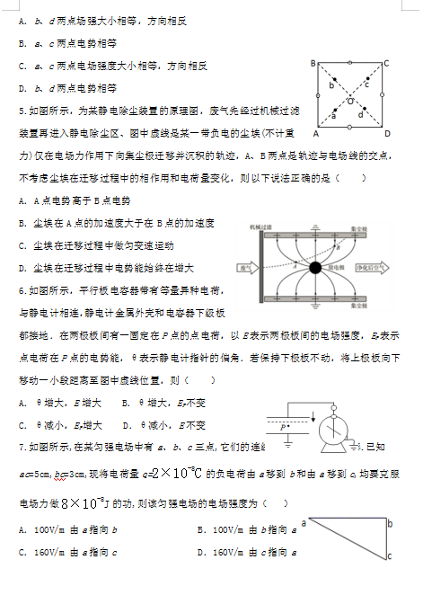 2021úӱʡSЌW(xu)߶όW(xu)ڵһ¿ԇ}DƬ棩2