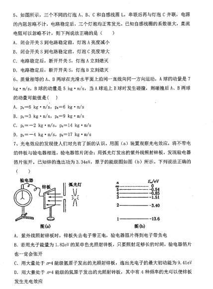 2021úʡۖ|hЌW(xu)όW(xu)ڵһ¿ԇ}DƬ棩2